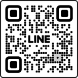 透過LINE聯絡我們